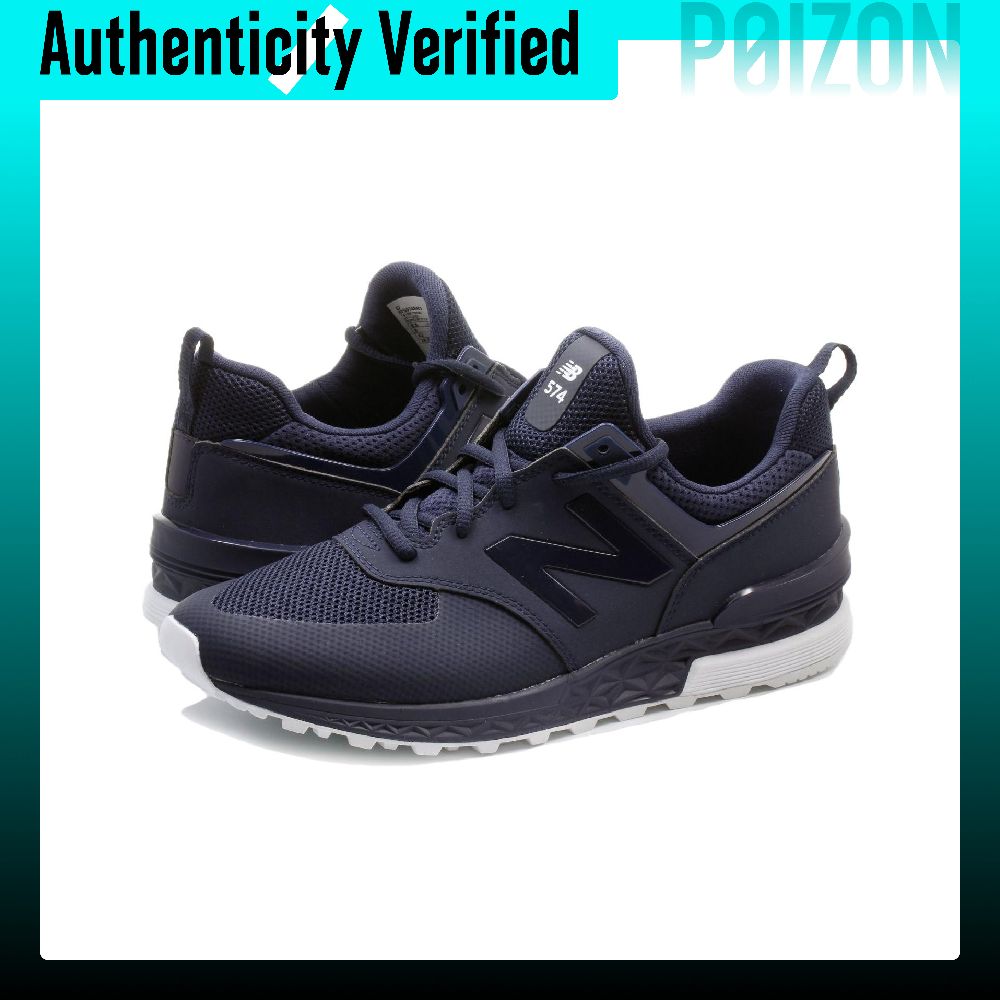 New Balance NB 574 Sport Runni - New Balance Shoes 574 review and price